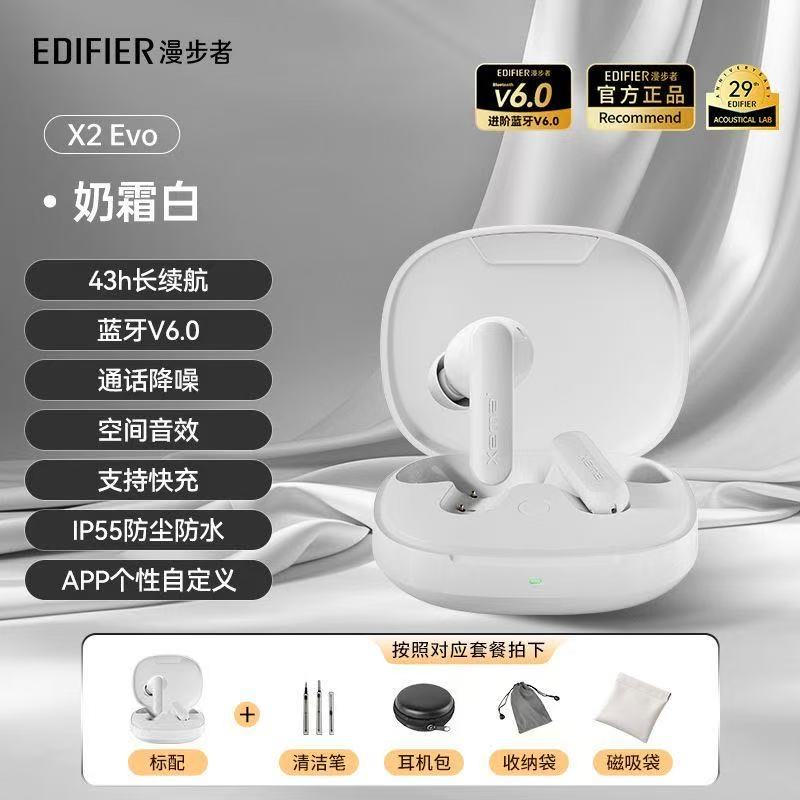 耳机