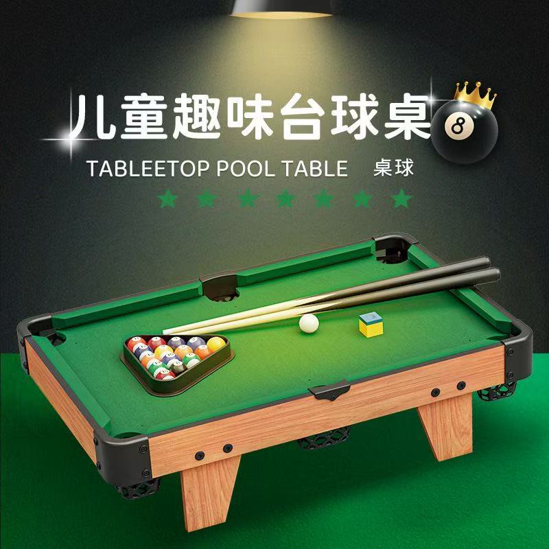 桌面台球