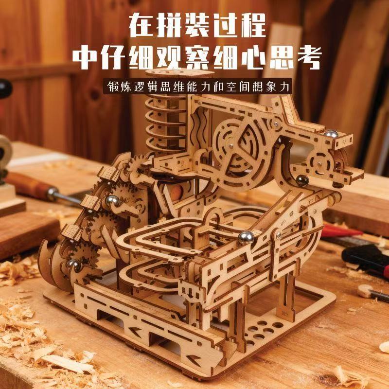 达克熊新螺旋栈道木制diy立体拼图