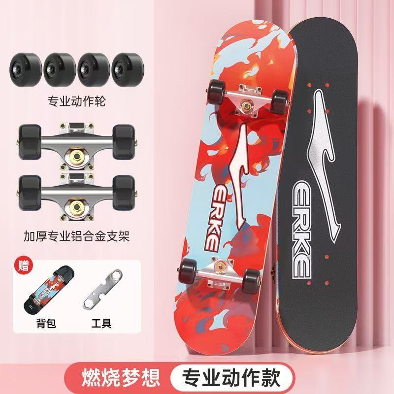 滑板车