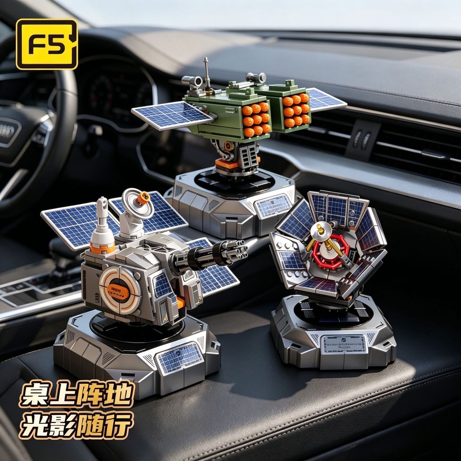 黑科技