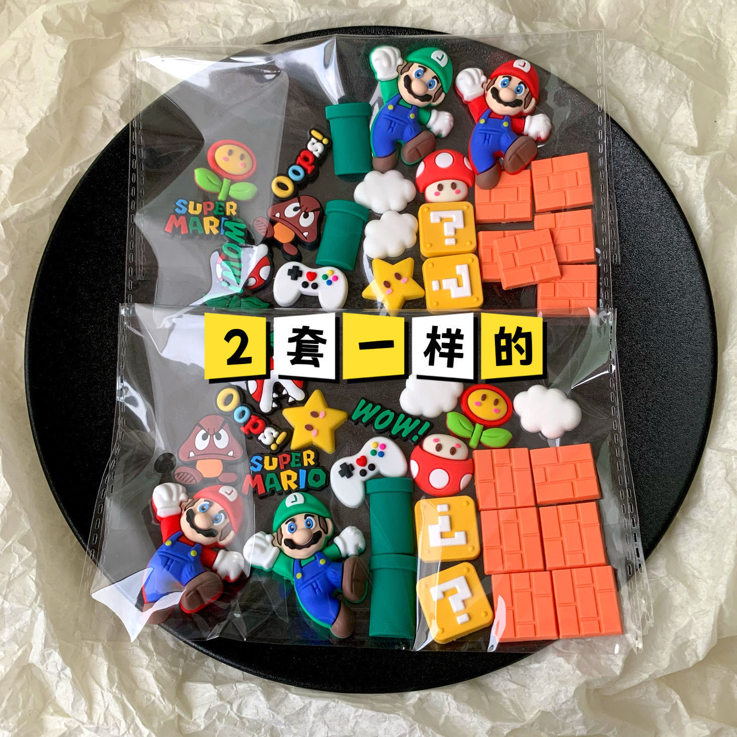 超级马里奥贴纸