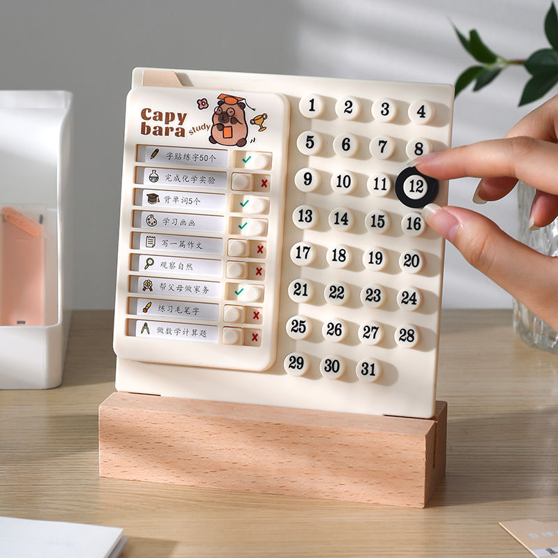 自律打卡万年历