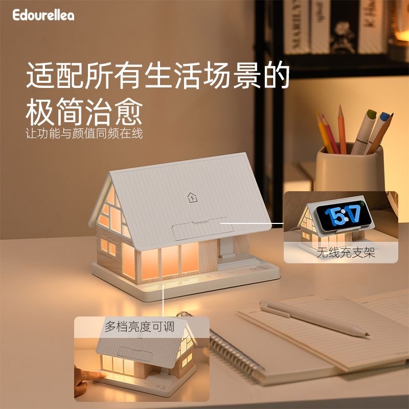 小夜灯手机支架
