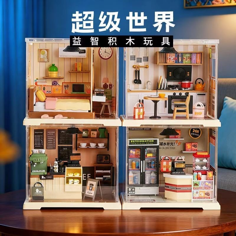 若来-我的世界-小屋