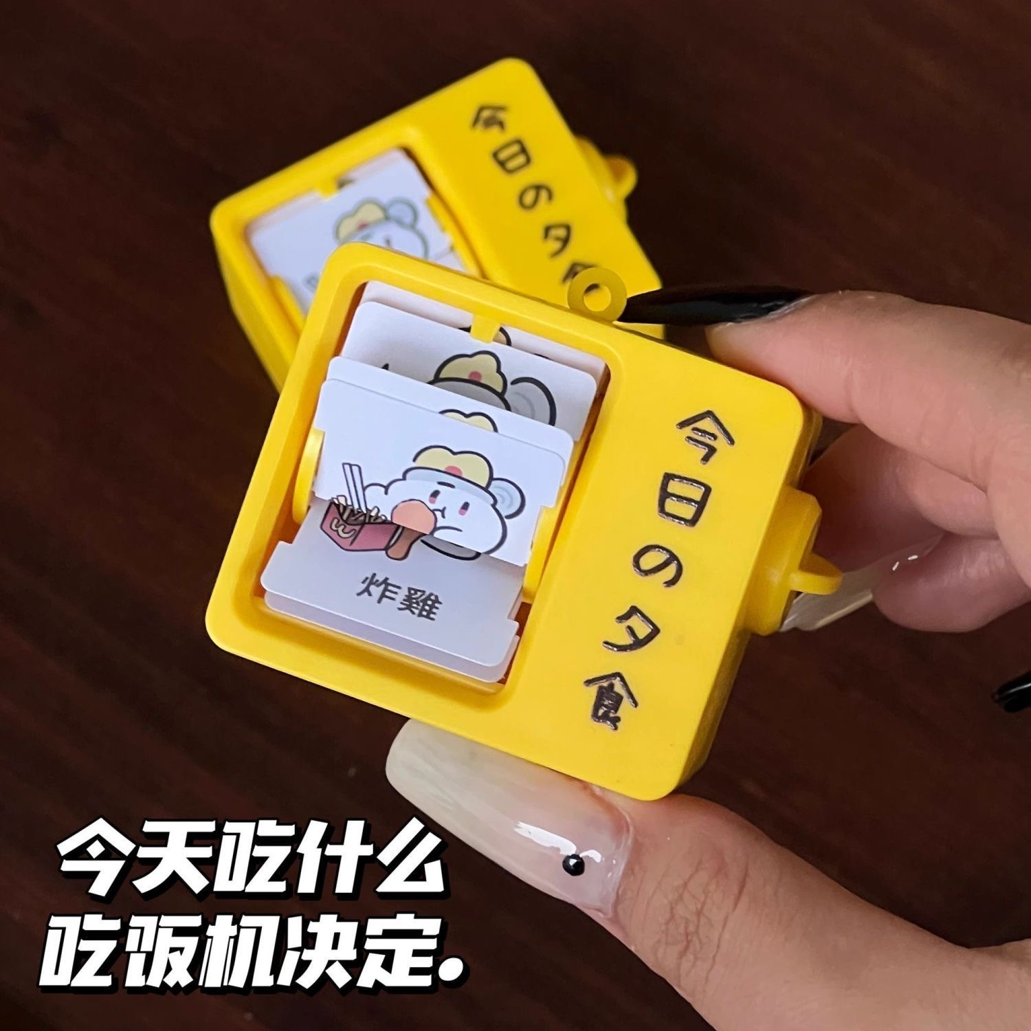 随机选择挂件