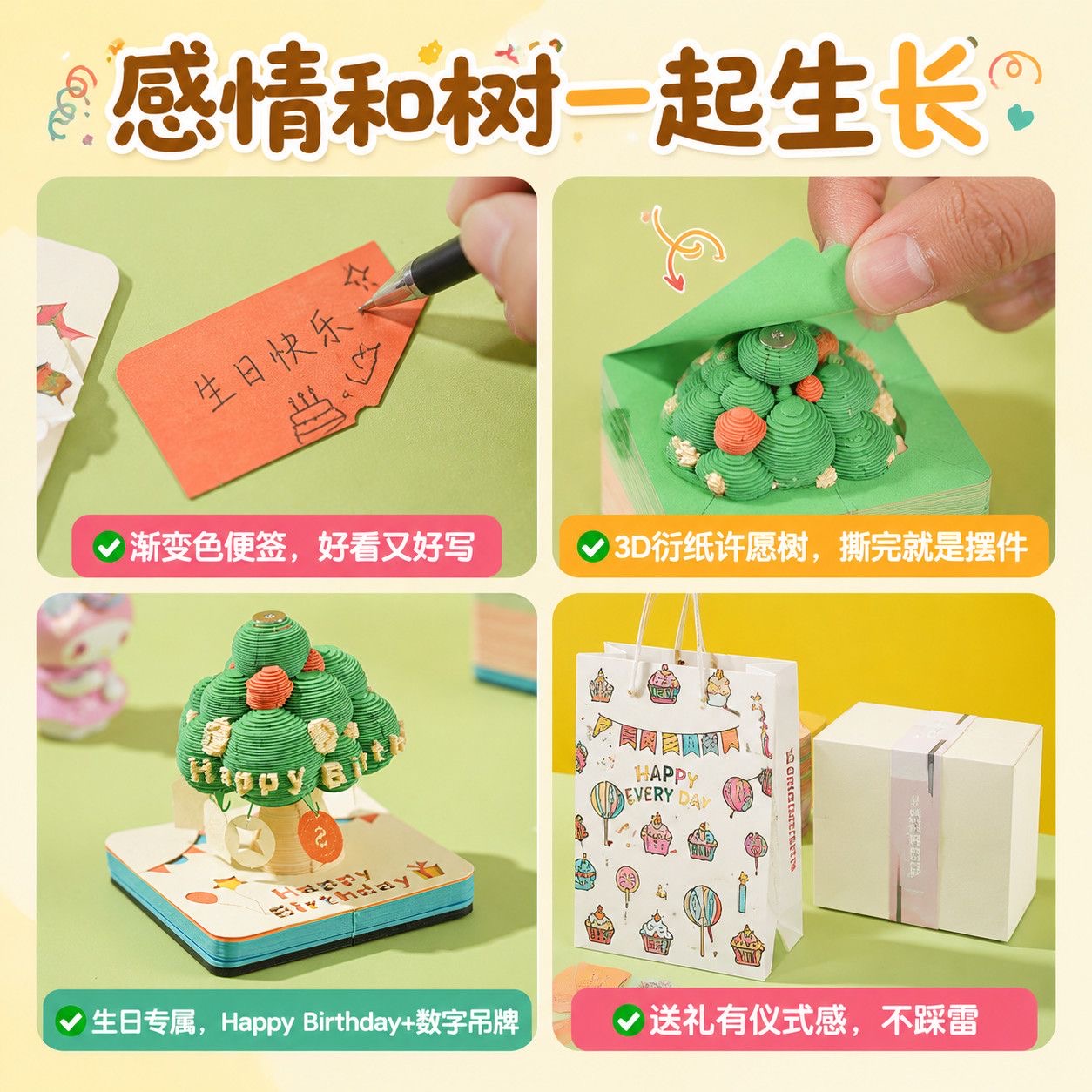 独特3d立体手撕纸雕