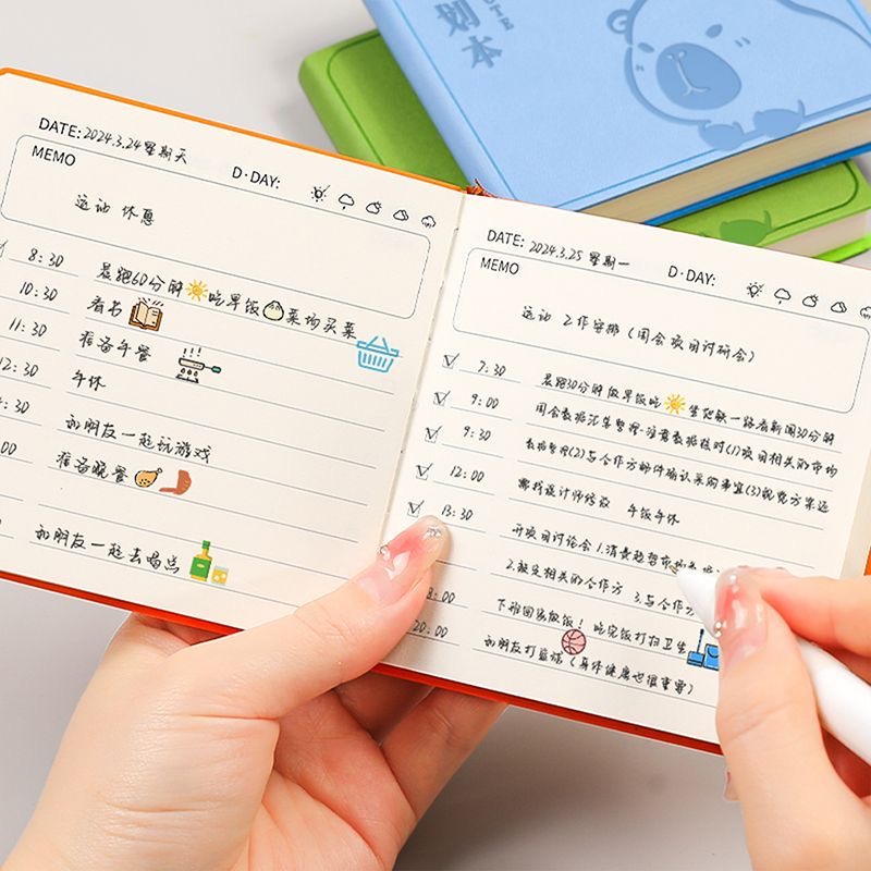 自律打卡本一本