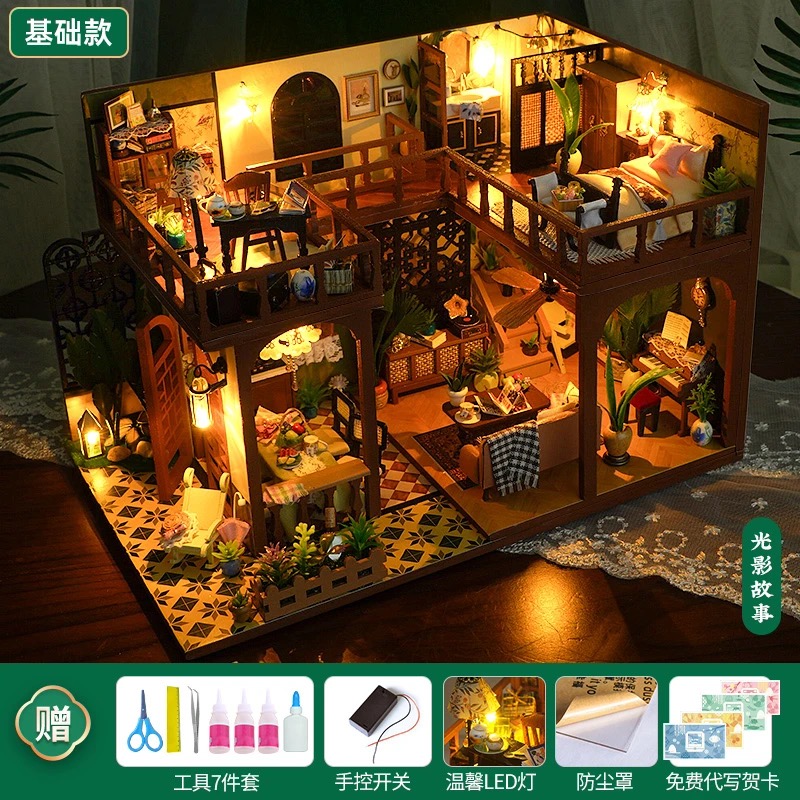 DIY自制手工烂漫房屋