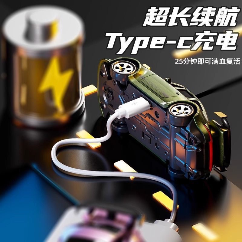 Mini遥控小汽车