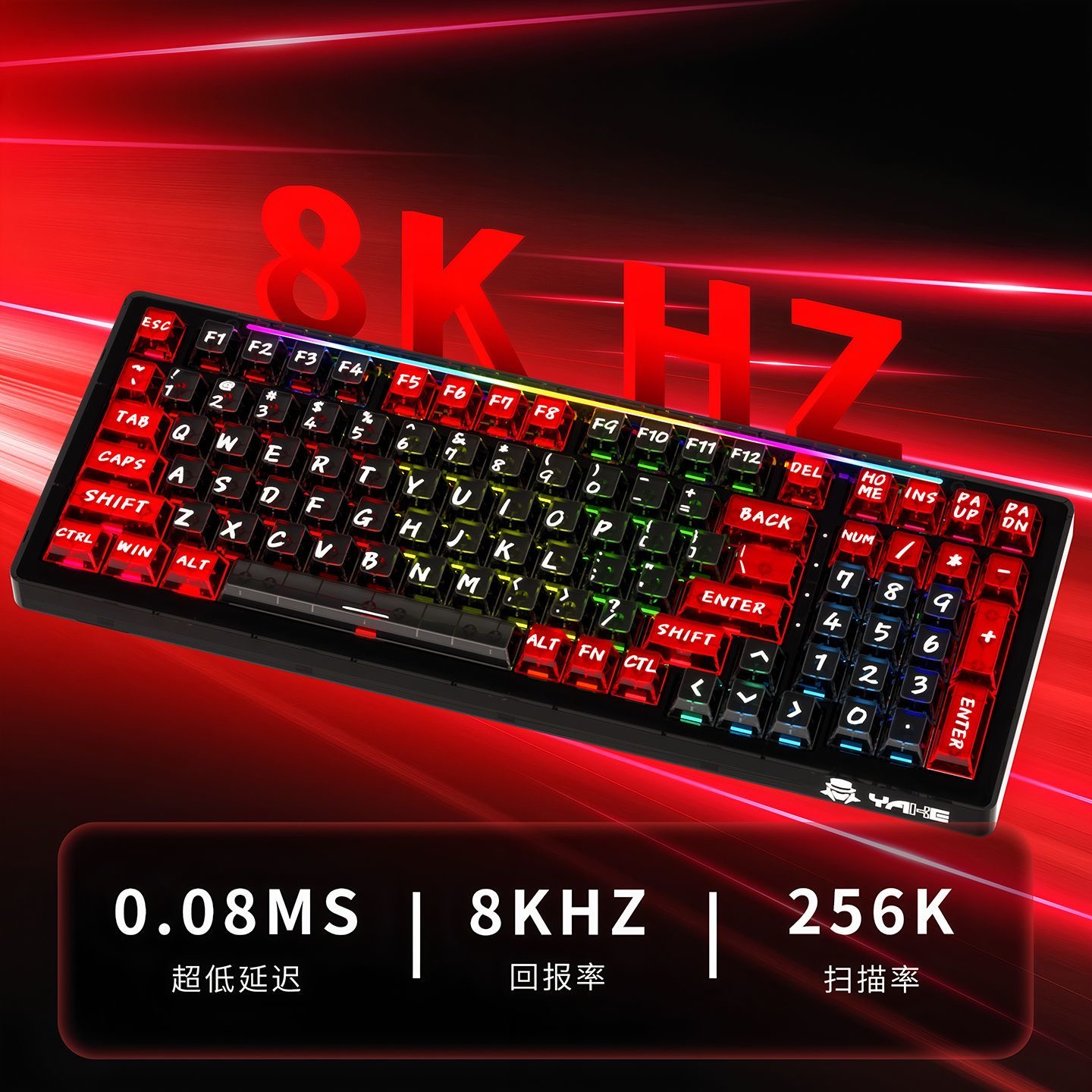 0.01RT客制化游戏电竞wooting打瓦键盘