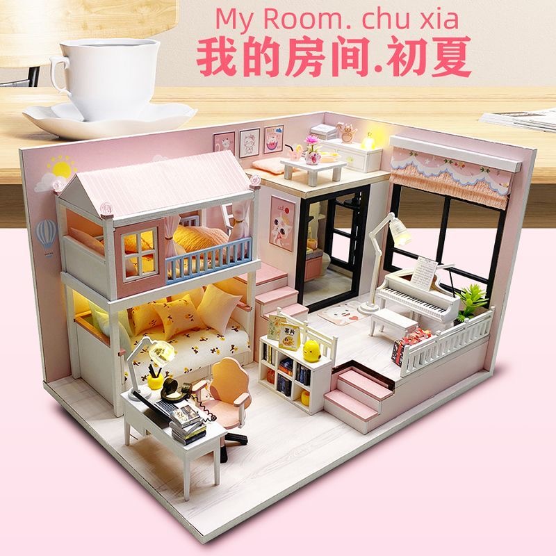 DIY自制手工烂漫房屋