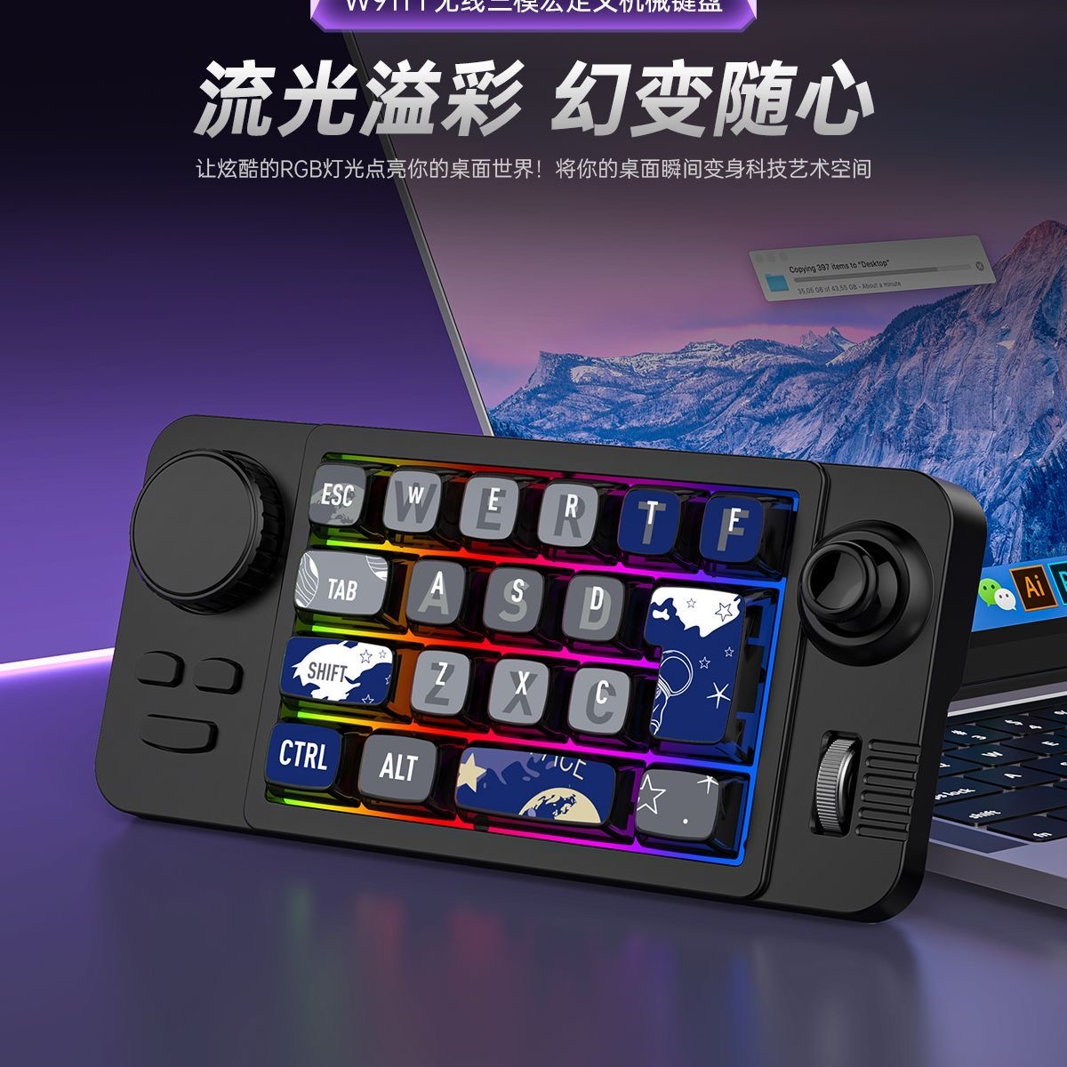 快捷键组合使用