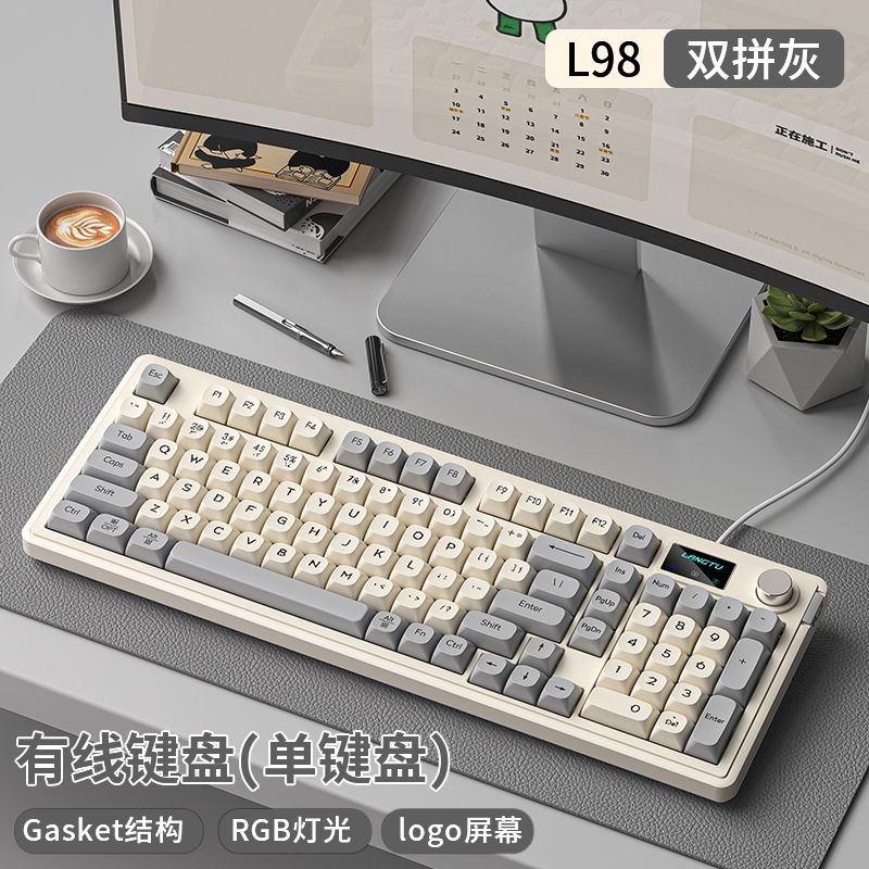 有线-青轴静音键盘