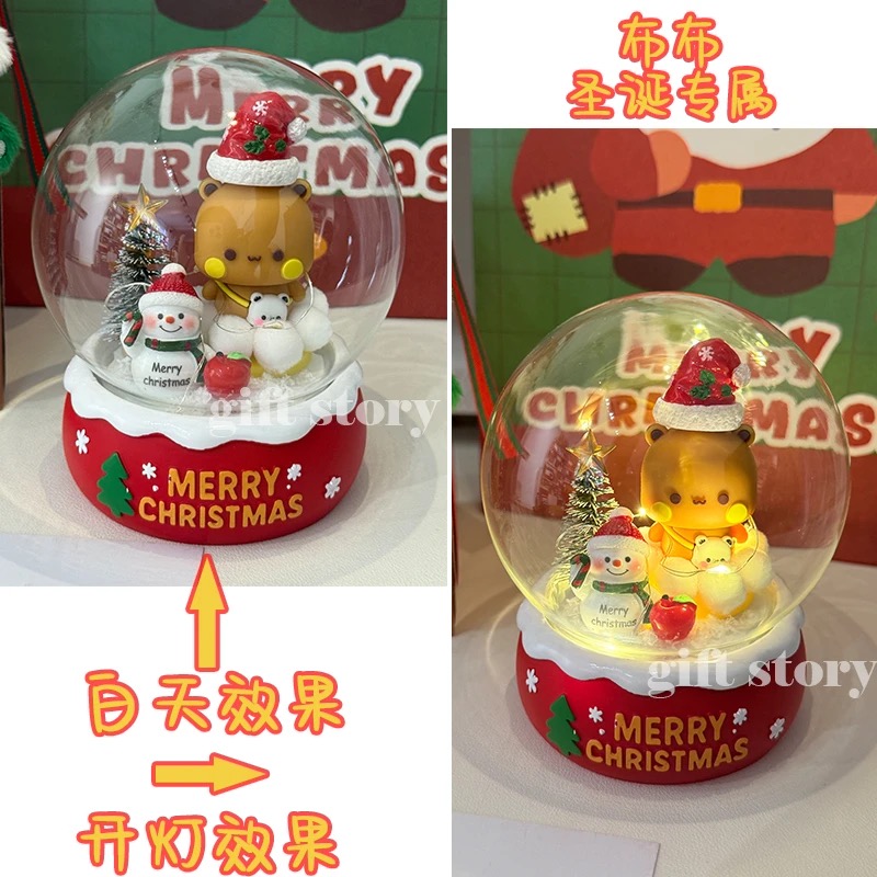一二·步步 圣诞水晶球