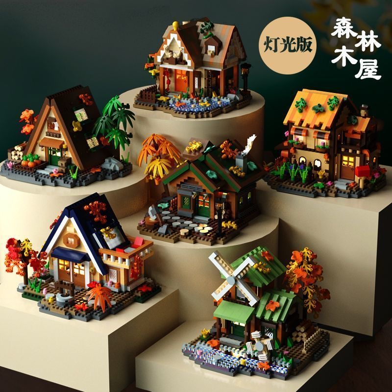 mini小积木