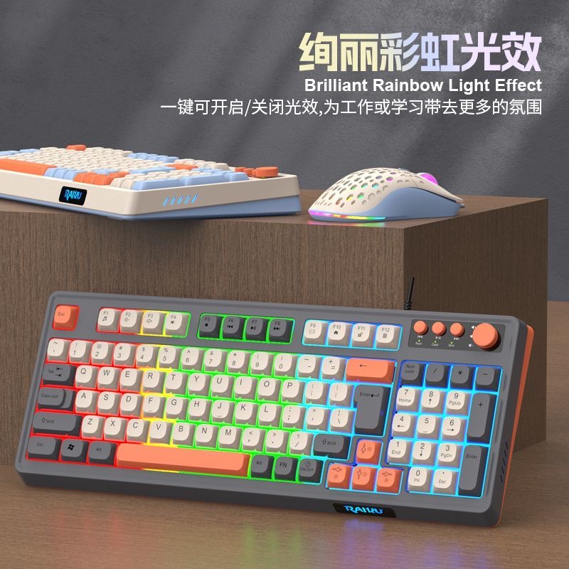 雷魁98机械键盘