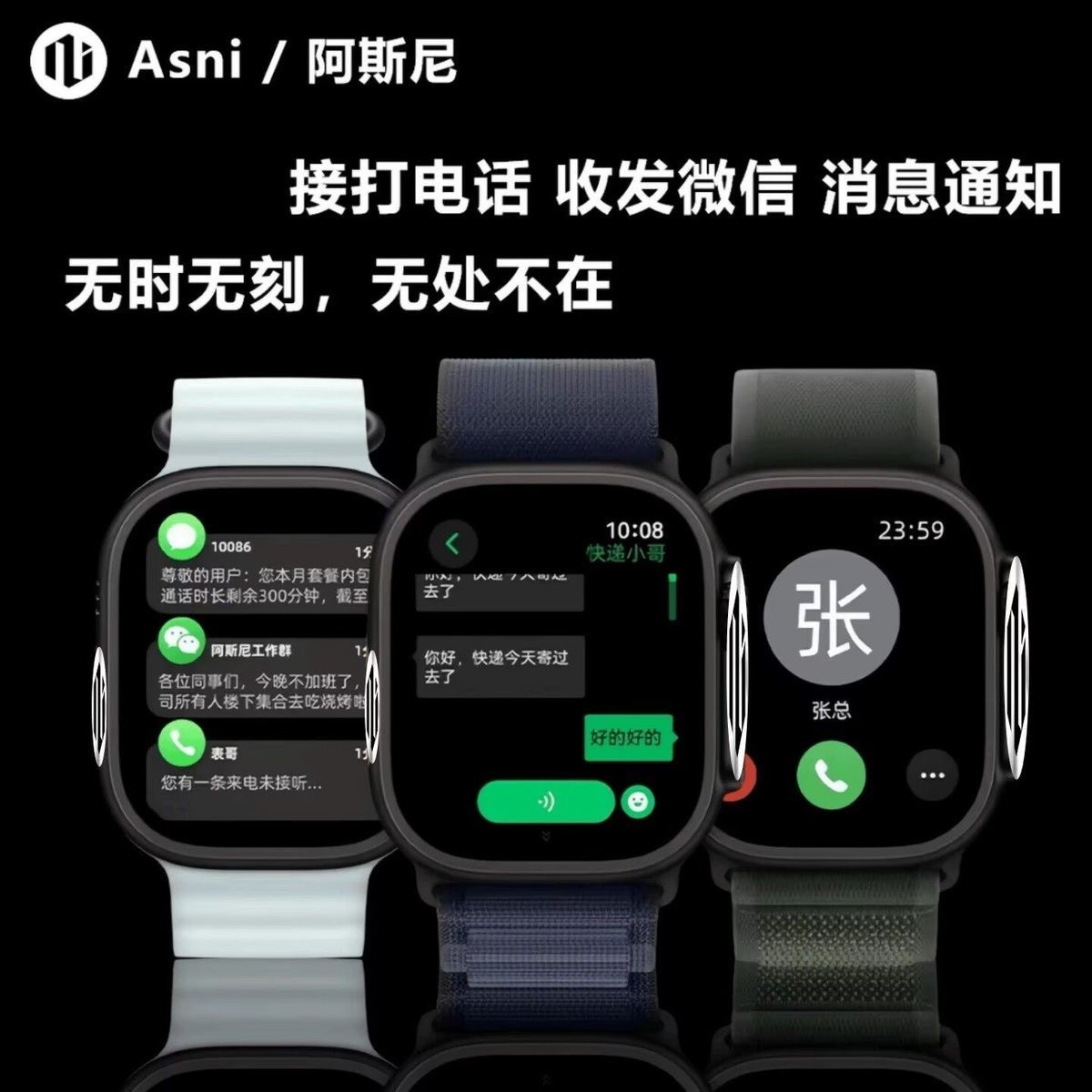 WatchS11蓝牙智能手表