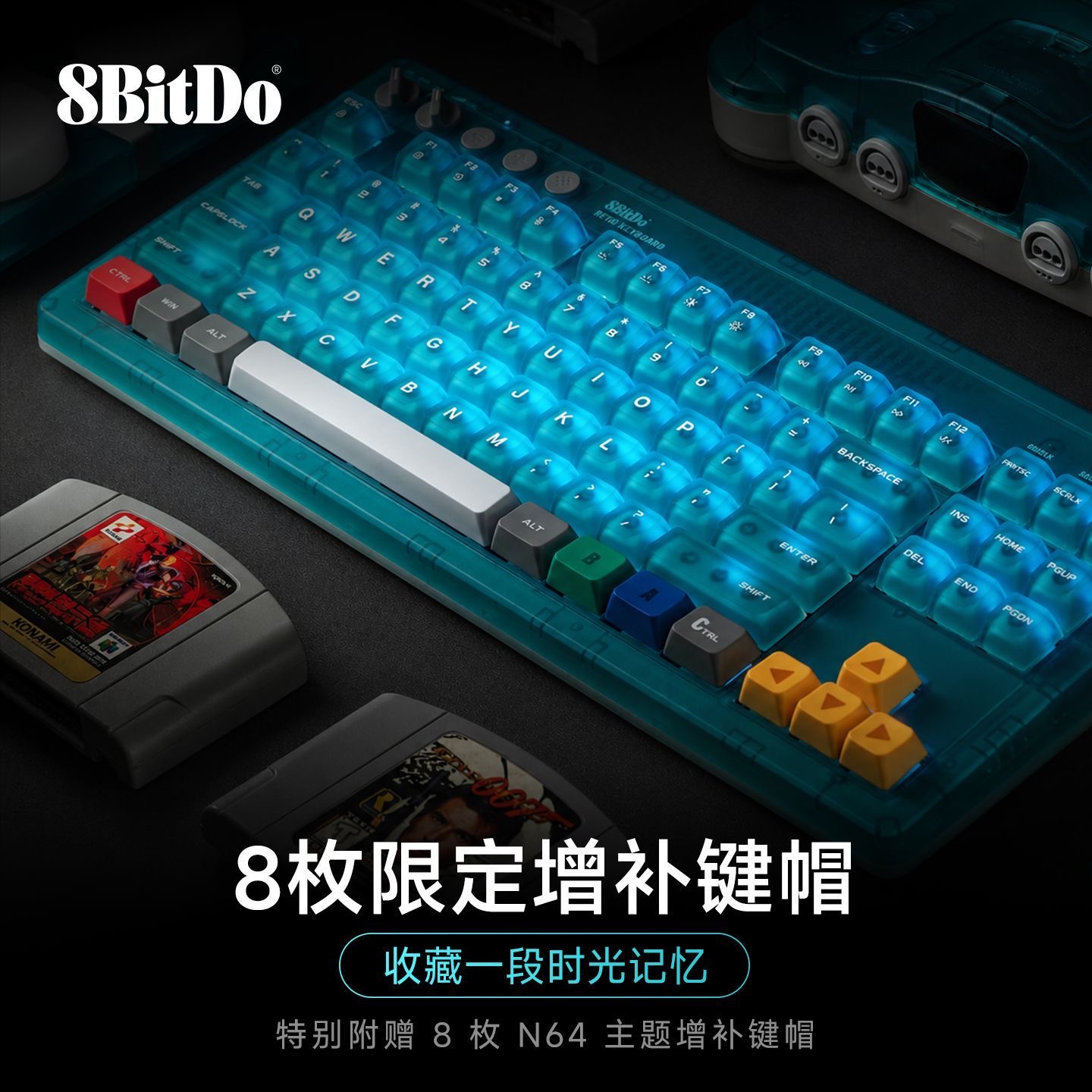 任天堂联名键盘