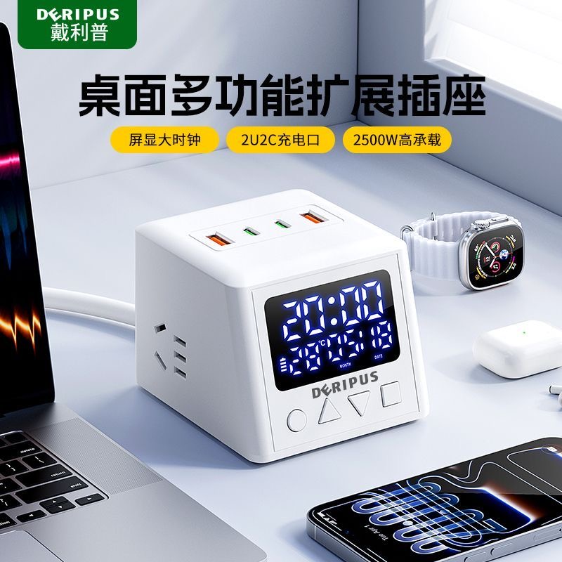 多功能拓展坞