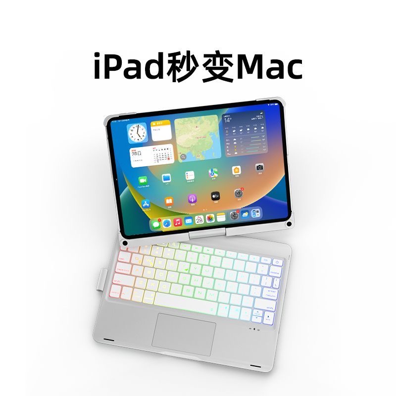 Ipad外设键盘