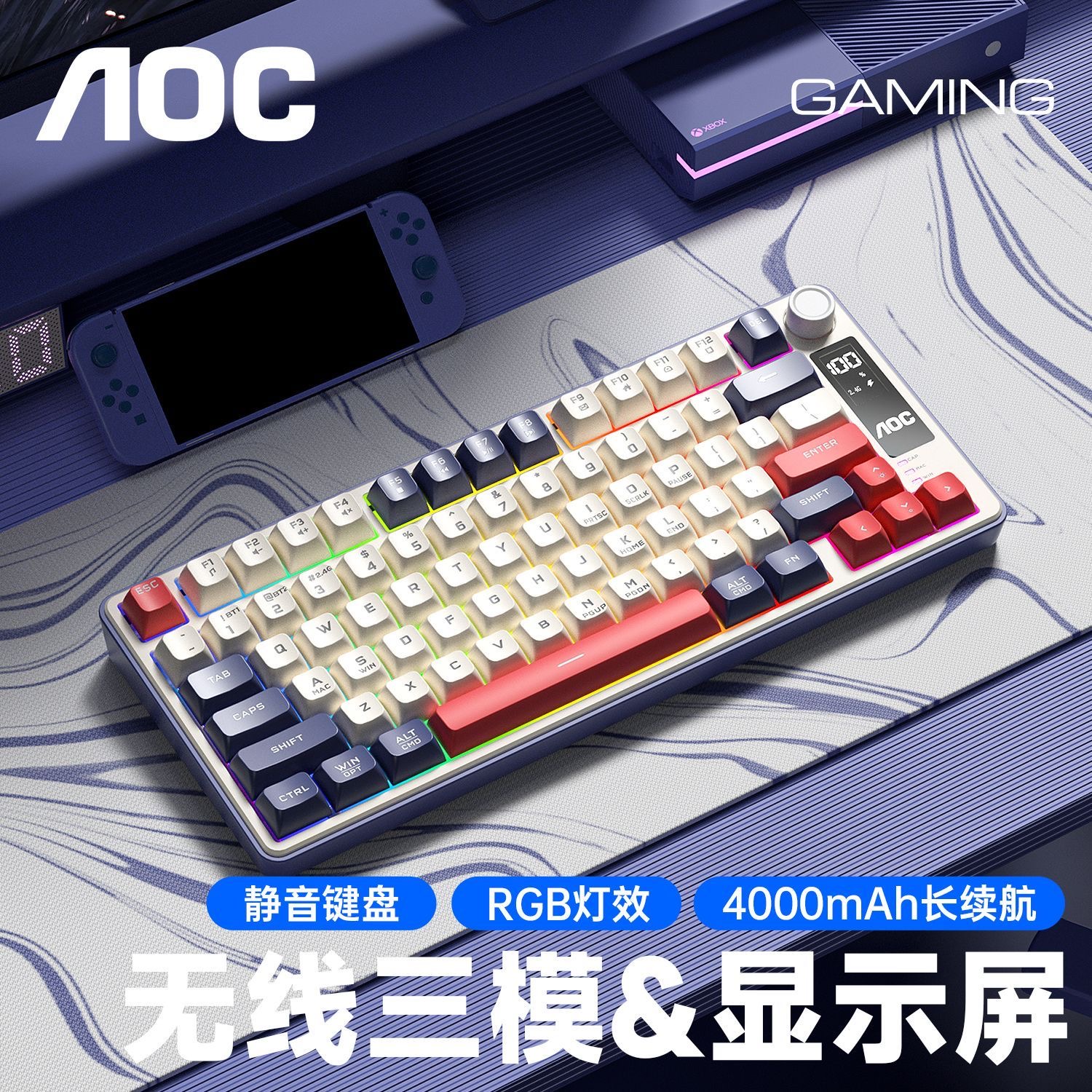 无线三模键盘蓝牙机械键盘