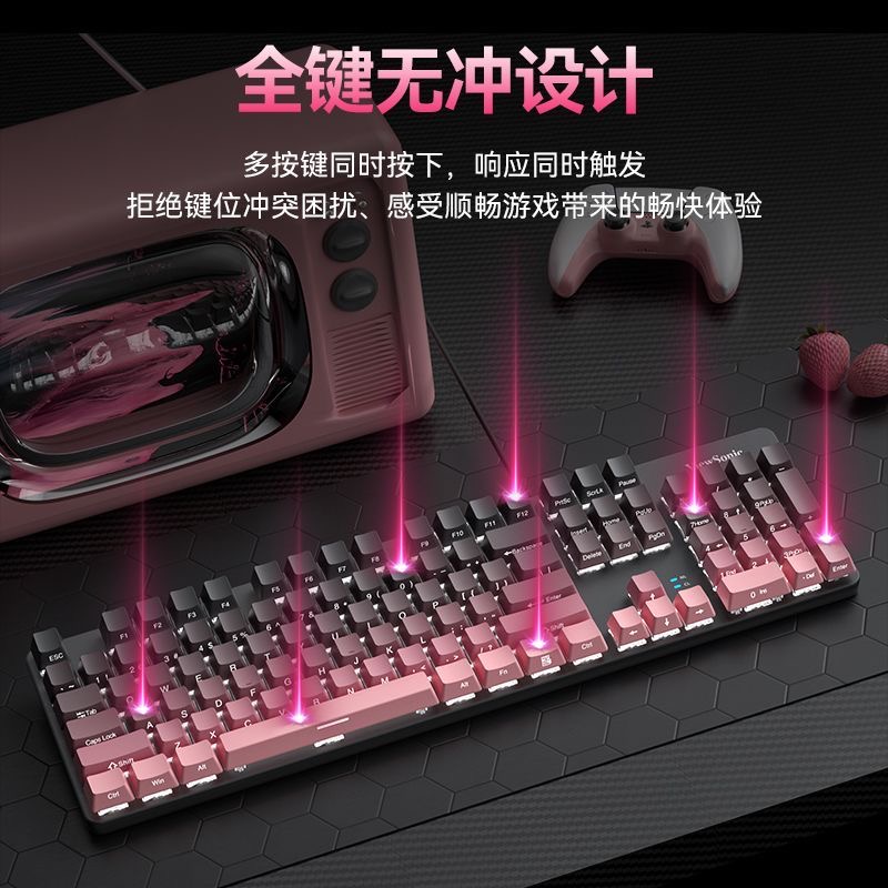 青轴机械键盘鼠标套装三件套