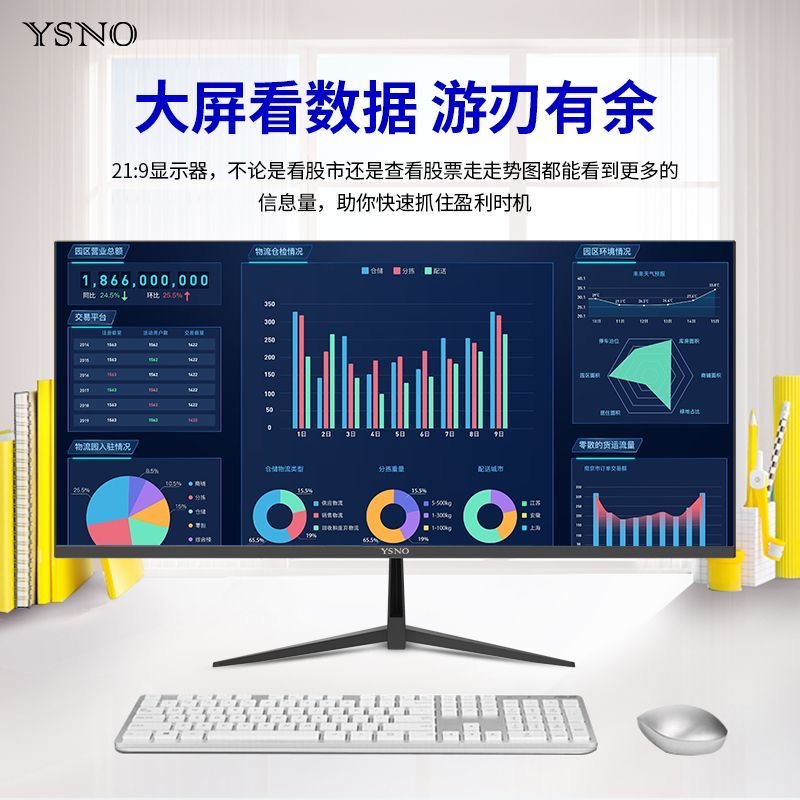 显示屏27英寸（熊老师卧室同款）