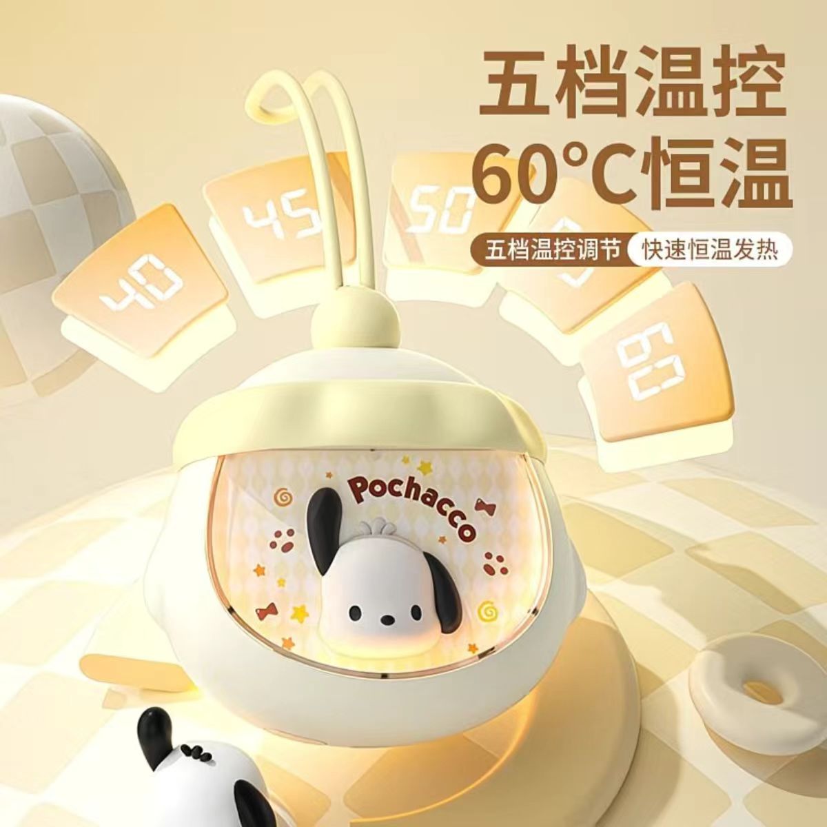 三丽鸥联名暖手宝