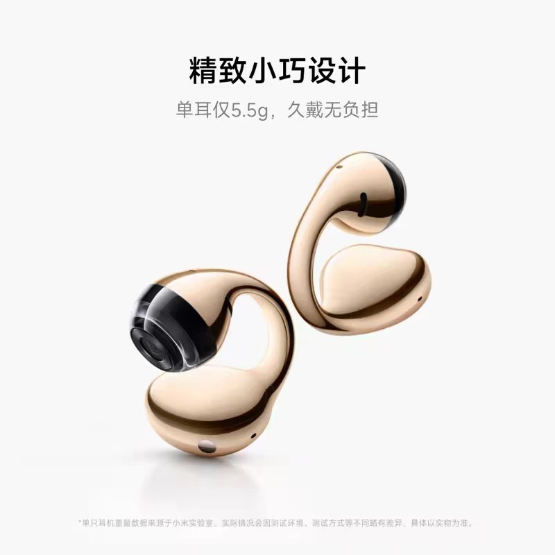 Xiaomi耳夹式耳机