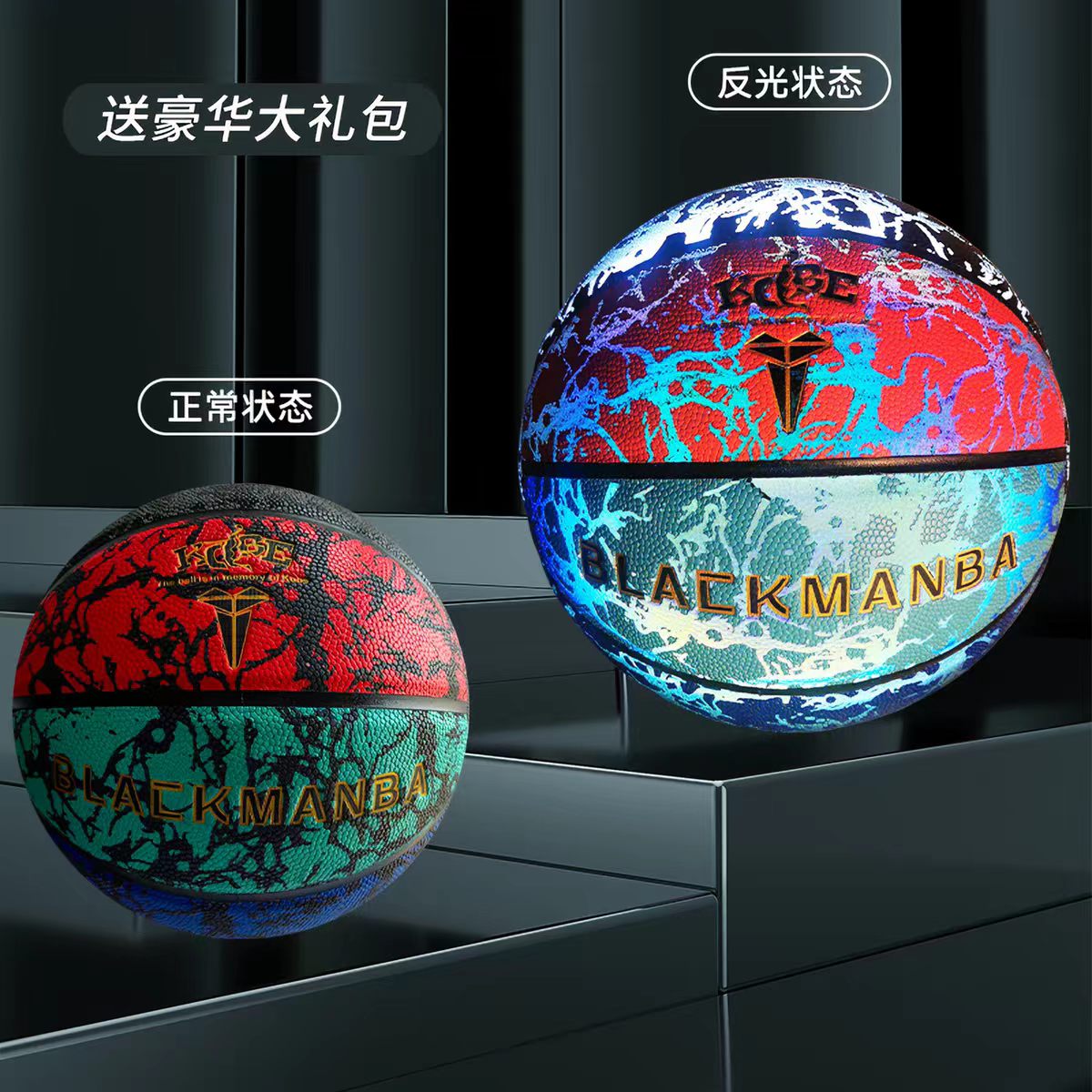 篮球