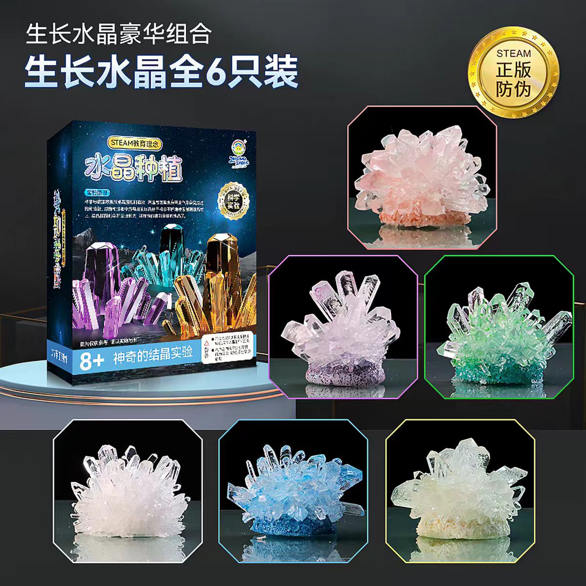 科学实验