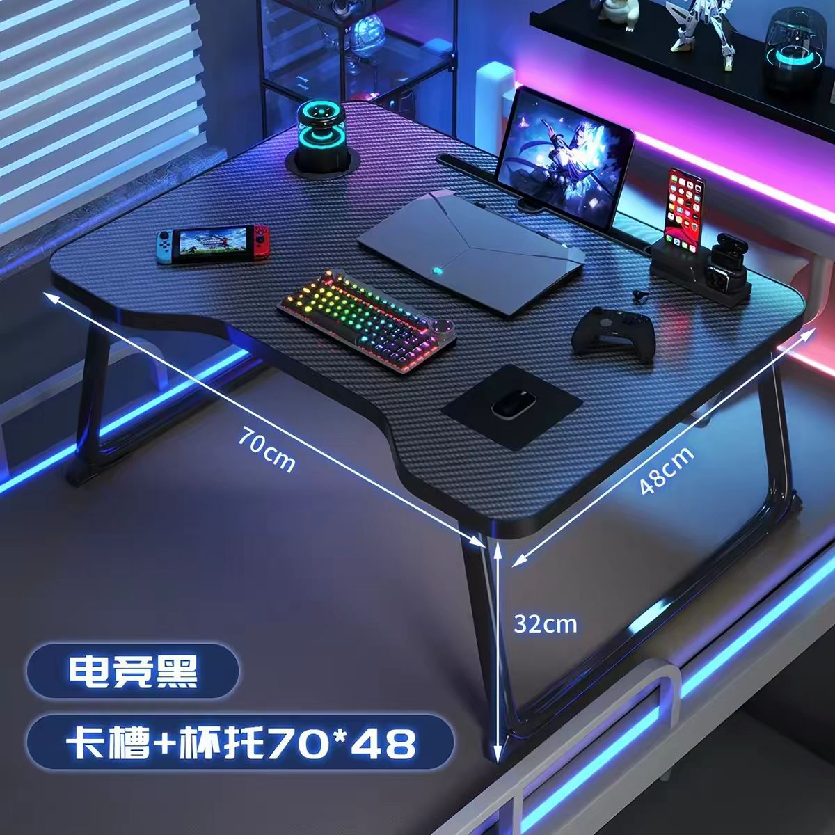 床上桌