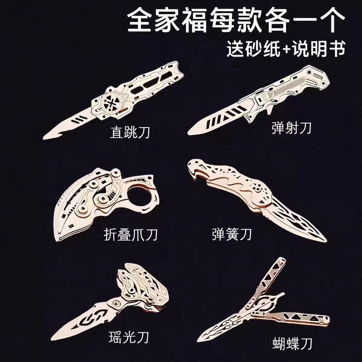 玩具积木