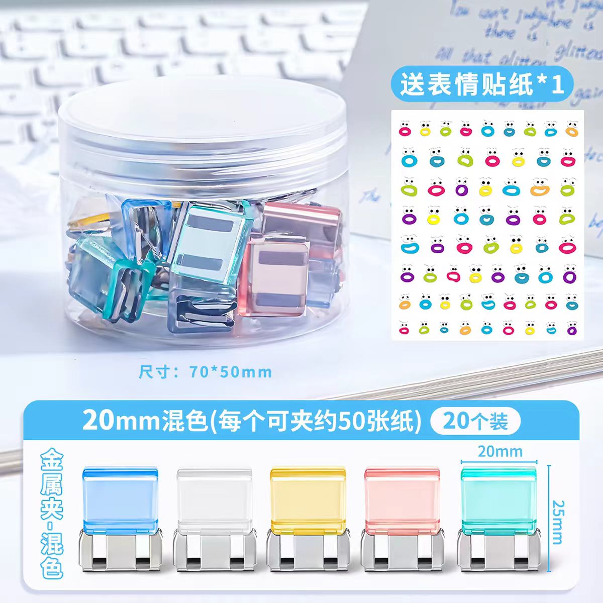 推推夹